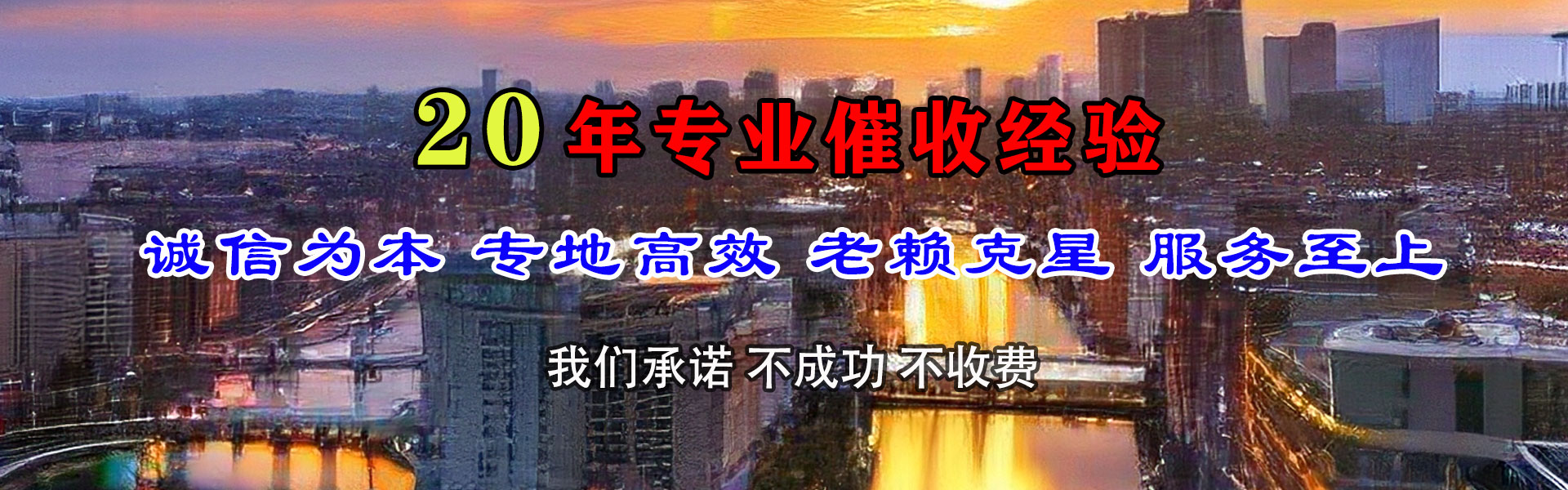 济阳要债公司